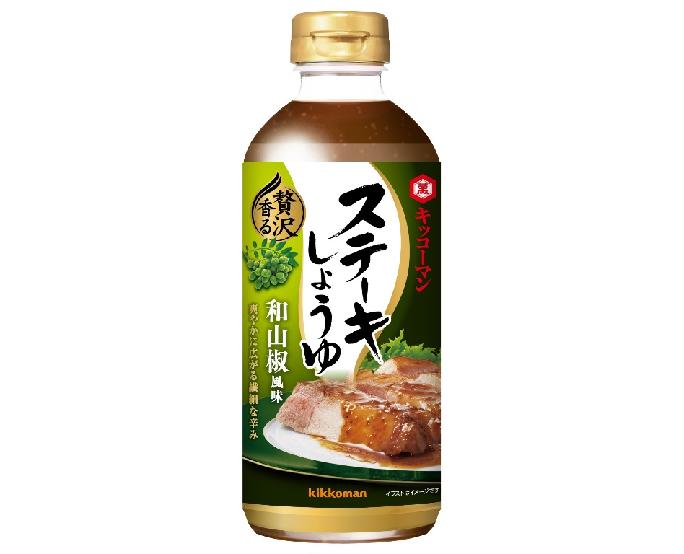 ステーキしょうゆ和山椒風味 580g