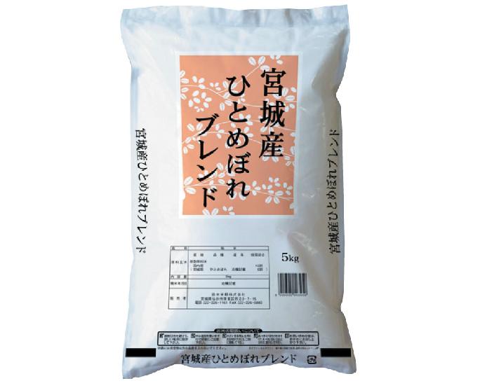 【宮城県産】ひとめぼれブレンド北海道・九州届 20kg
